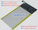 Asus 0b200-00670200 3.75V 5000mAh аккумуляторы