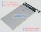 Asus 0b200-00670200 3.75V 5000mAh аккумуляторы