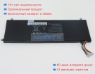 Аккумуляторы для ноутбуков gigabyte U2442t-cf1 11.1V 4300mAh