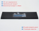 Аккумуляторы для ноутбуков dell Latitude e7440 11.1V 3493mAh
