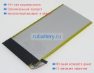 Аккумуляторы для ноутбуков asus Transformer pad tf0310cg 3.7V 5135mAh