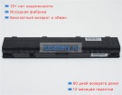 Аккумуляторы для ноутбуков toshiba Qosmio x875-q7291 14.4V 4400mAh