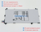 Аккумуляторы для ноутбуков samsung T4800c 3.8V 4800mAh