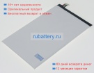 Аккумуляторы для ноутбуков samsung Sc-03g 3.8V 4900mAh