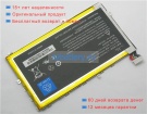 Arm X43z60 3.7V 4400mAh аккумуляторы