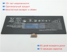 Аккумуляторы для ноутбуков asus Tf600tg-1b016r 3.7V 6760mAh