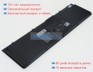 Аккумуляторы для ноутбуков dell Latitude 12 7000 7.6V 6700mAh