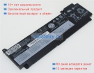 Lenovo Sb10f46463 11.1V 2014mAh аккумуляторы