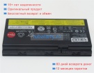 Аккумуляторы для ноутбуков lenovo Thinkpad p71(0fcd) 15V 6400mAh