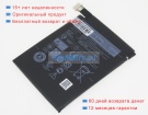 Dell Fdd57 3.8V 5190mAh аккумуляторы