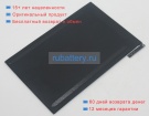 Apple 020-00297 3.82V 5124mAh аккумуляторы