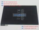 Apple A1546 3.82V 5124mAh аккумуляторы