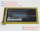 Аккумуляторы для ноутбуков acer Iconia a1-830-25601g01nsw 3.7V 4000mAh
