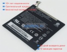 Аккумуляторы для ноутбуков acer A1-840fhd-197c 3.7V 4600mAh