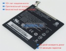 Аккумуляторы для ноутбуков acer A1-840-131u 3.7V 4600mAh