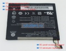 Аккумуляторы для ноутбуков acer Iconia tab 8 a1-840fhd 3.7V 4600mAh