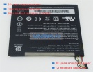 Аккумуляторы для ноутбуков acer A1-840fhd-197c 3.7V 4600mAh