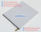 Аккумуляторы для ноутбуков samsung Galaxy tab e 9.6 sm-t561m 3.8V 5000mAh