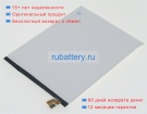 Аккумуляторы для ноутбуков samsung Sm-t713 3.85V 4000mAh