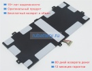 Аккумуляторы для ноутбуков samsung 900x5l 7.7V 5120mAh