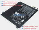 Аккумуляторы для ноутбуков acer One cloudbook 1-431 11.4V 4670mAh