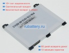 Аккумуляторы для ноутбуков amazon Kindle dx d00701 3.7V 1530mAh