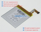 Amazon S2011-001-s 3.7V 890mAh аккумуляторы