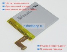 Amazon Mc265360 3.7V 890mAh аккумуляторы