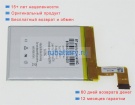 Amazon S2011-001-s 3.7V 890mAh аккумуляторы