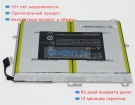 Аккумуляторы для ноутбуков amazon Gigaset qv1030 fg6q 3.7V 9000mAh