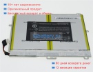 Amazon 541385760001 3.7V 9000mAh аккумуляторы