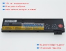 Аккумуляторы для ноутбуков lenovo Thinkpad x260 10.8V 4400mAh