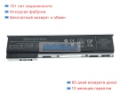 Hp Hstnn-db4x 10.5V 5200mAh аккумуляторы