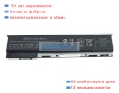 Hp Hstnn-lb4z 10.5V 5200mAh аккумуляторы