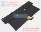 Hp 843534-121 7.7V 4950mAh аккумуляторы