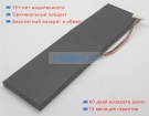 Aorus 541387460003 15.2V 6200mAh аккумуляторы