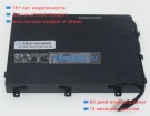 Аккумуляторы для ноутбуков hp Omen 17-w240tx 11.55V 8300mAh