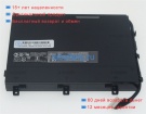 Аккумуляторы для ноутбуков hp Plus 17t-w200 11.55V 8300mAh