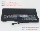 Аккумуляторы для ноутбуков hp Zbook 17 g3(v1q07ut) 11.4V 8400mAh