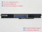 Hp Tpn-q123 14.8VV 2200mAh аккумуляторы