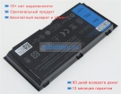 Аккумуляторы для ноутбуков dell Precision m4800(4800-4326) 11.1V 5700mAh