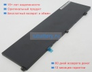Аккумуляторы для ноутбуков asus B8230ua-gh0284r 11.4V 4300mAh