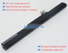 Аккумуляторы для ноутбуков asus Rog gl752vw-t4079t 14.4V 3350mAh