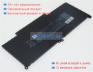 Аккумуляторы для ноутбуков dell Latitude 14 7490-2n59d 7.6V 7500mAh