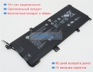 Аккумуляторы для ноутбуков hp Envy x360 15-aq100nl 15.4V 3470mAh