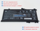 Аккумуляторы для ноутбуков hp Omen 15-ax202la 15.4V 4112mAh