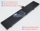 Аккумуляторы для ноутбуков razer Rz09-01663e53-msu1 11.4V 8700mAh