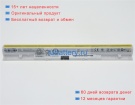 Аккумуляторы для ноутбуков lenovo Ideapad s410p touch 14.4V 2900mAh