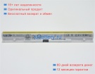 Lenovo 35044422 14.4V 2900mAh аккумуляторы