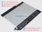 Asus 31cp3/58/137 11.55V 3790mAh аккумуляторы